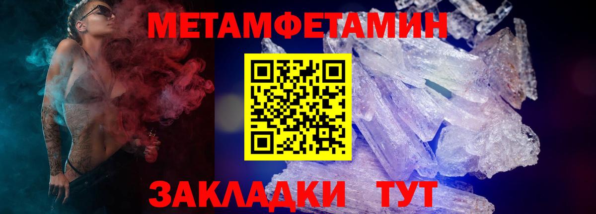 Гудермес  Амфетамин Розовый  Вход с VPN 
