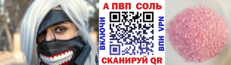 A PVP СК КРИС кракен сайт Гудермес где купить наркоту
