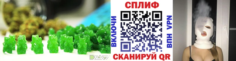 Еда ТГК марихуана  цена   Гудермес 