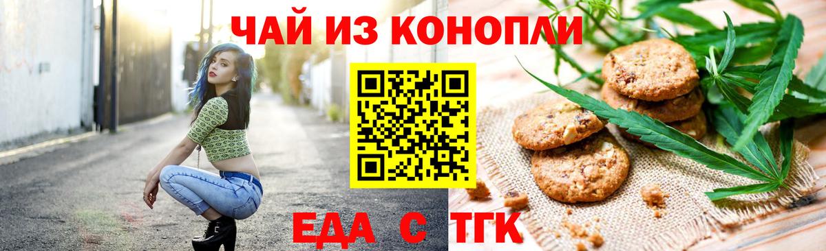 Кодеин  Гудермес  Меф   Лсд 25  Меф МЯУ МЯУ  Марихуана  Вход с VPN  Гашиш 