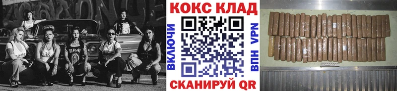 купить  сайты  Гудермес  Cocaine Columbia 