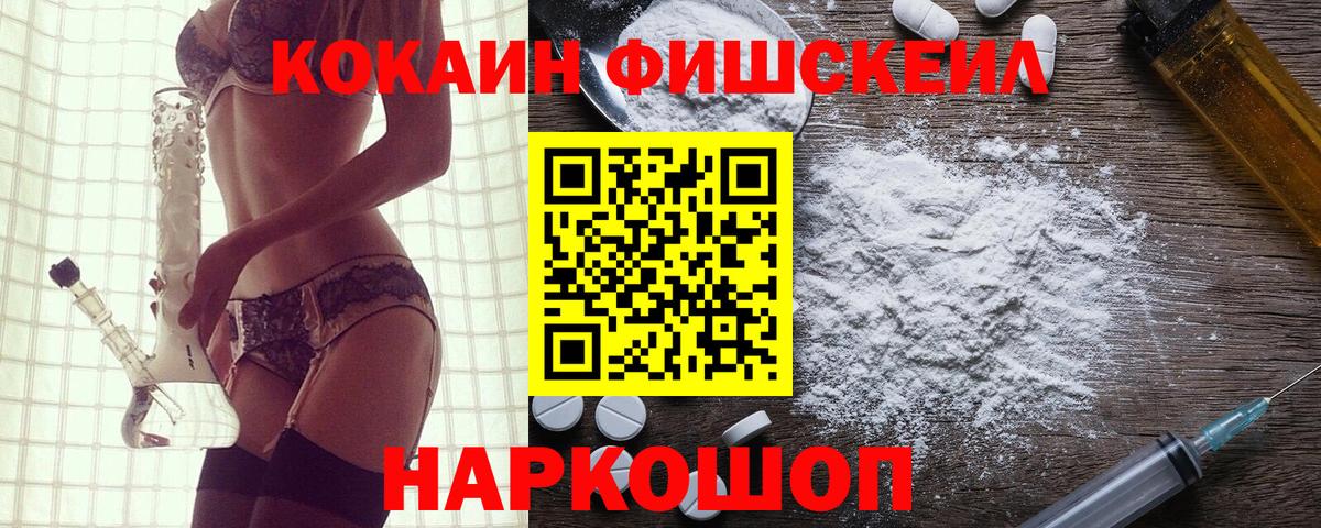 КОКАИН Columbia Гудермес