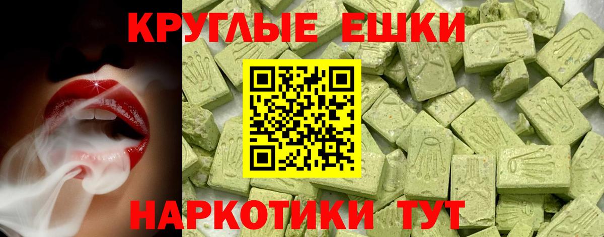 Гудермес  Ecstasy Punisher  Вход с VPN  Экстази бентли 