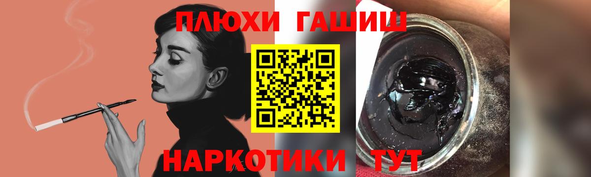 Гашиш VHQ Гудермес