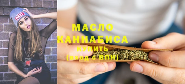 мефедрон мука Белоозёрский