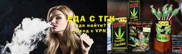 марихуана Беломорск