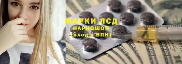 марихуана Беломорск
