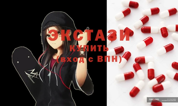 кокаин VHQ Ступино