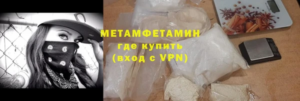 марихуана Беломорск