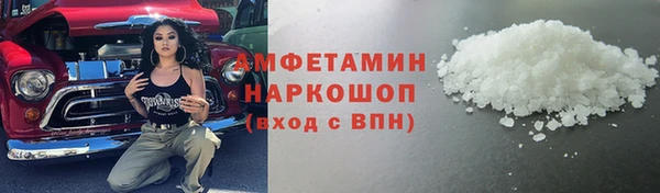 jwh Богородск