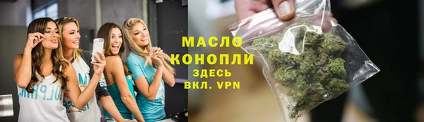соль ск Струнино