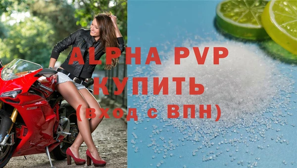 прущий лед Богородицк
