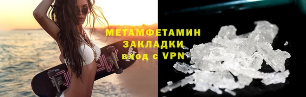 мефедрон мука Белоозёрский