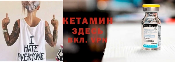 мефедрон мука Белоозёрский