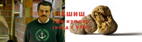 кокаин VHQ Ступино