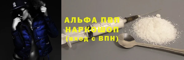 jwh Богородск
