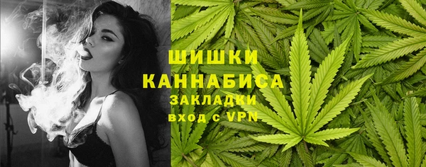 кокаин VHQ Ступино