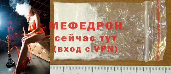 марихуана Беломорск