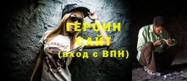 мефедрон мука Белоозёрский