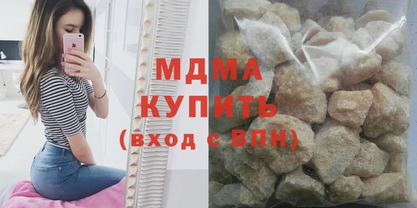 соль ск Струнино