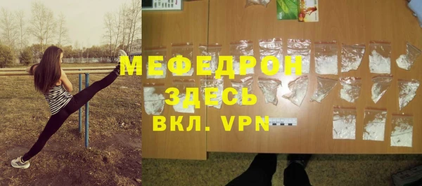 марихуана Беломорск