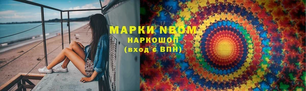 марихуана Беломорск