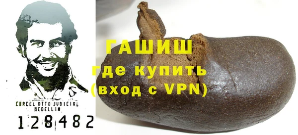 Альфа ПВП Белокуриха