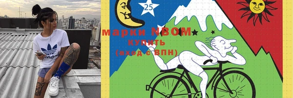 марихуана Беломорск