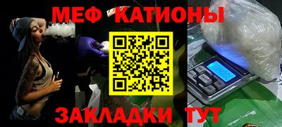 стаф Малгобек