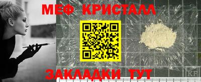 прущие грибы Мариинск