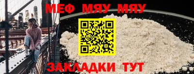 прущие грибы Мариинск