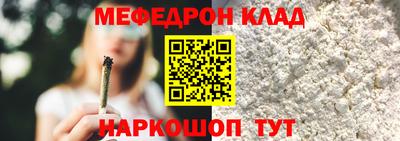 стаф Малгобек