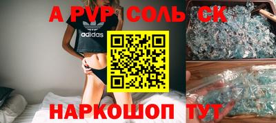 скорость Малоярославец
