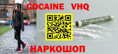 стаф Малгобек