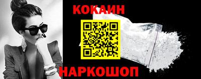 скорость Малоярославец