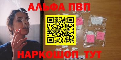 стаф Малгобек