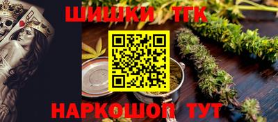 прущие грибы Мариинск