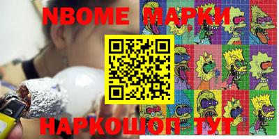 скорость Малоярославец