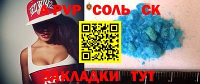 стаф Малгобек