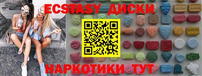 прущие грибы Мариинск