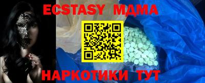 прущие грибы Мариинск