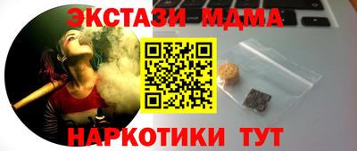 прущие грибы Мариинск