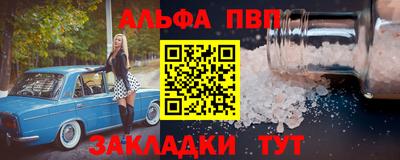 прущие грибы Мариинск