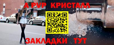 стаф Малгобек