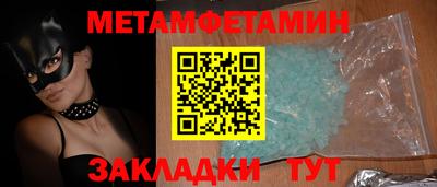 стаф Малгобек