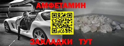 прущие грибы Мариинск