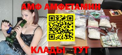 прущие грибы Мариинск