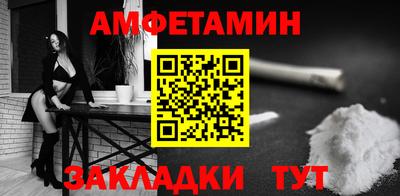прущие грибы Мариинск
