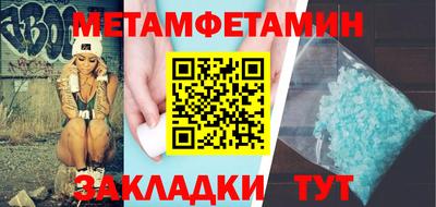 стаф Малгобек