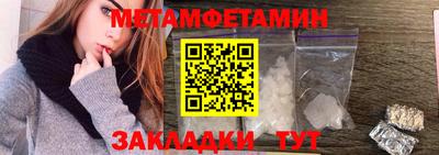 стаф Малгобек